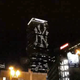 Illustration for article titled Yankees Logo On Boston Landmark? Well...